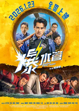 为了信服而来的人